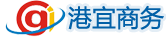 香港港宜商務(wù)科技有限公司，深圳港宜商務(wù)咨詢有限公司