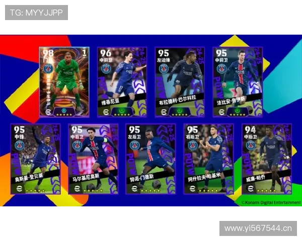 萨卡与巴尔科拉边路进攻潜力及成长轨迹对比分析 萨卡与巴尔科拉边路进攻潜力及成长轨迹对比分析