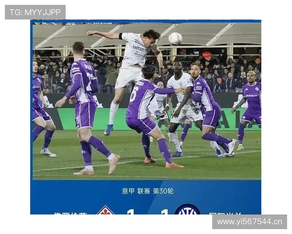 国米进攻总差一口气？中场创造力枯竭，球队上限被死死卡住！