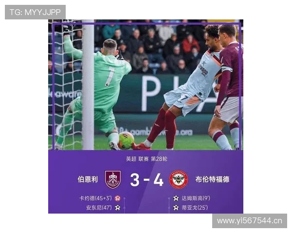 曼联关键比赛抗压能力不足,对争冠形势产生持续制约 曼联关键比赛抗压能力不足,对争冠形势产生持续制约