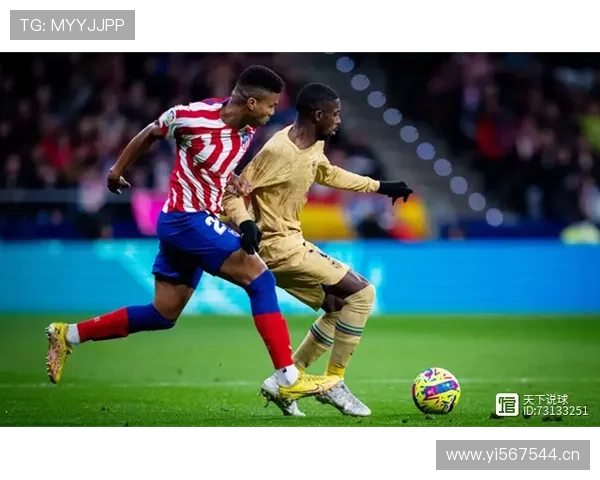 莱奥比赛数据波动明显的关键原因分析