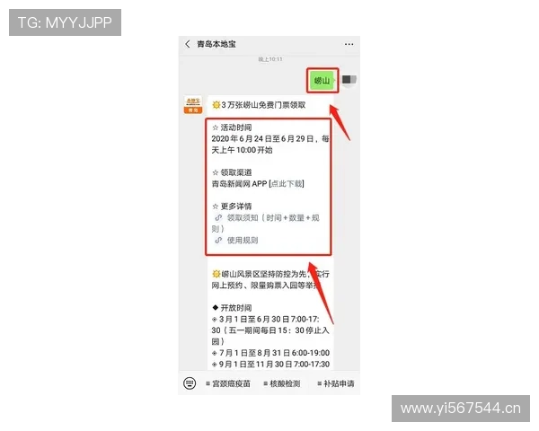 拖延时间违例是什么规则？新手必知的判罚标准解析